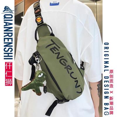 斜挎包男款胸包男士小背包2025新款男生包包青少年男孩单肩挎包男