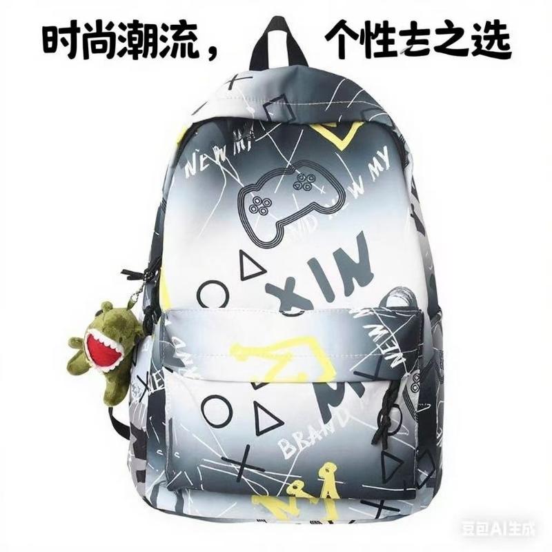 初中生书包2025潮流男生新款高中生大学生时尚大容量青少年双肩包
