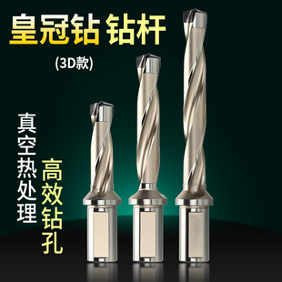 KS后拉式皇冠钻暴力钻头加长内冷枪钻头3倍5倍7倍10倍12倍剑齿钻