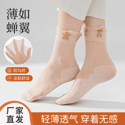 丝袜女夏季薄款花边棉底钢丝袜