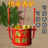 香炉摆件斗炉香炉香炉蜡烛座