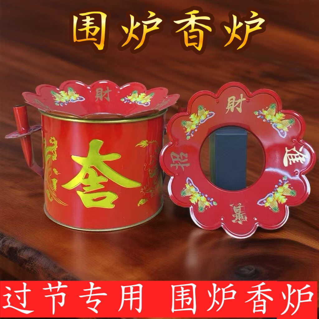 香炉围香灰托护围挡灰罩炉罩家用香香炉托盘接灰盘防香灰掉落用品
