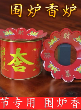 香炉围香灰托护围挡灰罩炉罩家用香香炉托盘接灰盘防香灰掉落用品