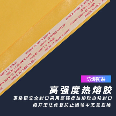 黄色牛皮纸气泡信封袋快递防水防震自封泡沫袋快递打包装工厂