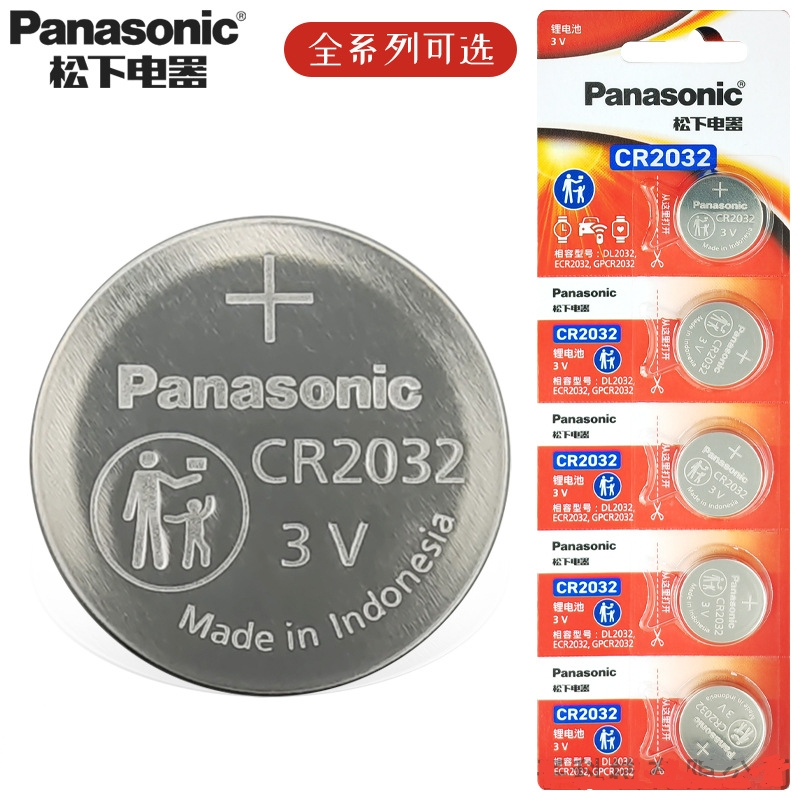 进口松下CR2032纽扣电池