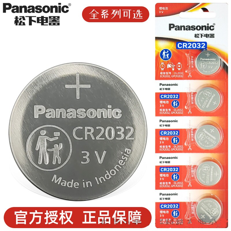 松下进口纽扣电池CR2032