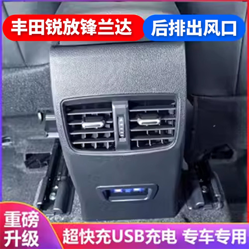 悦安娅后排出风口质保终身