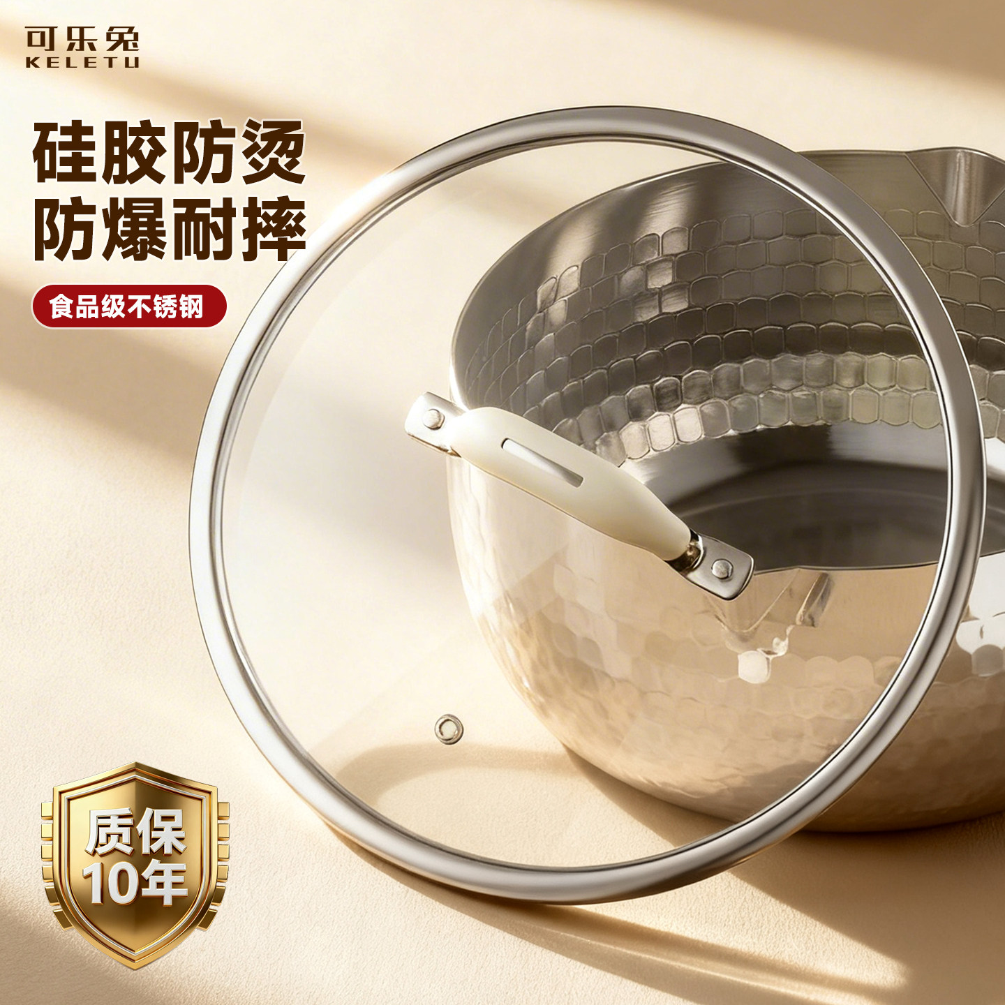小号锅盖钢化玻璃奶锅万能通用汤锅家用20防烫22炒锅24cm盖子配件