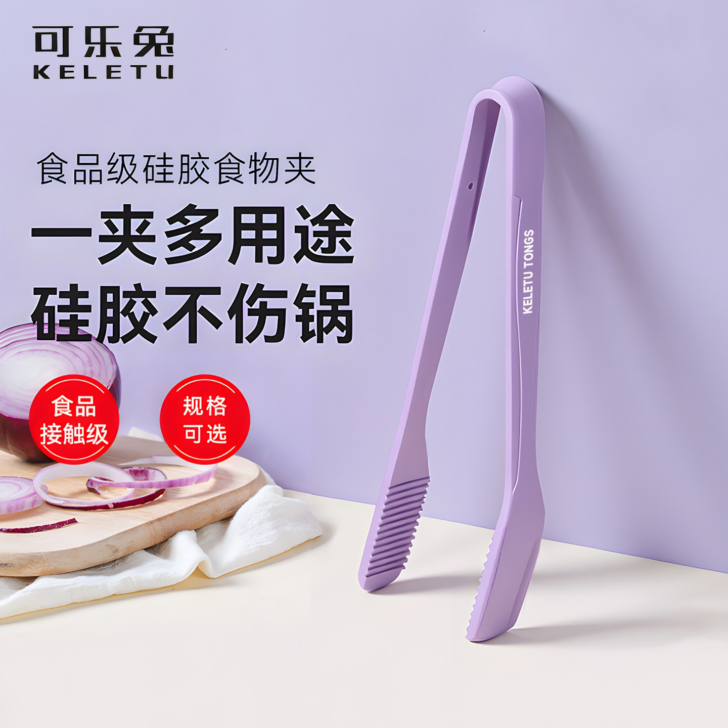 硅胶夹子食品夹厨房烤肉夹烧烤防烫牛排夹面包食物夹烘焙专用工具