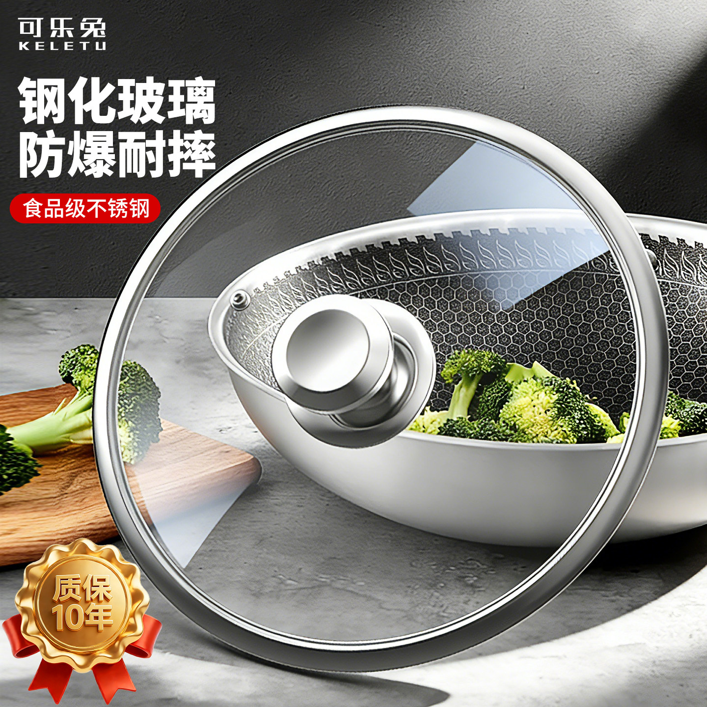 加厚钢化玻璃盖子苏泊尔万能通用蒸锅不锈钢大炒锅耐高温汤锅锅盖