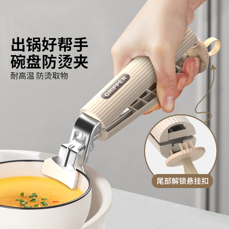 高端全硅胶防滑防烫夹取碗夹