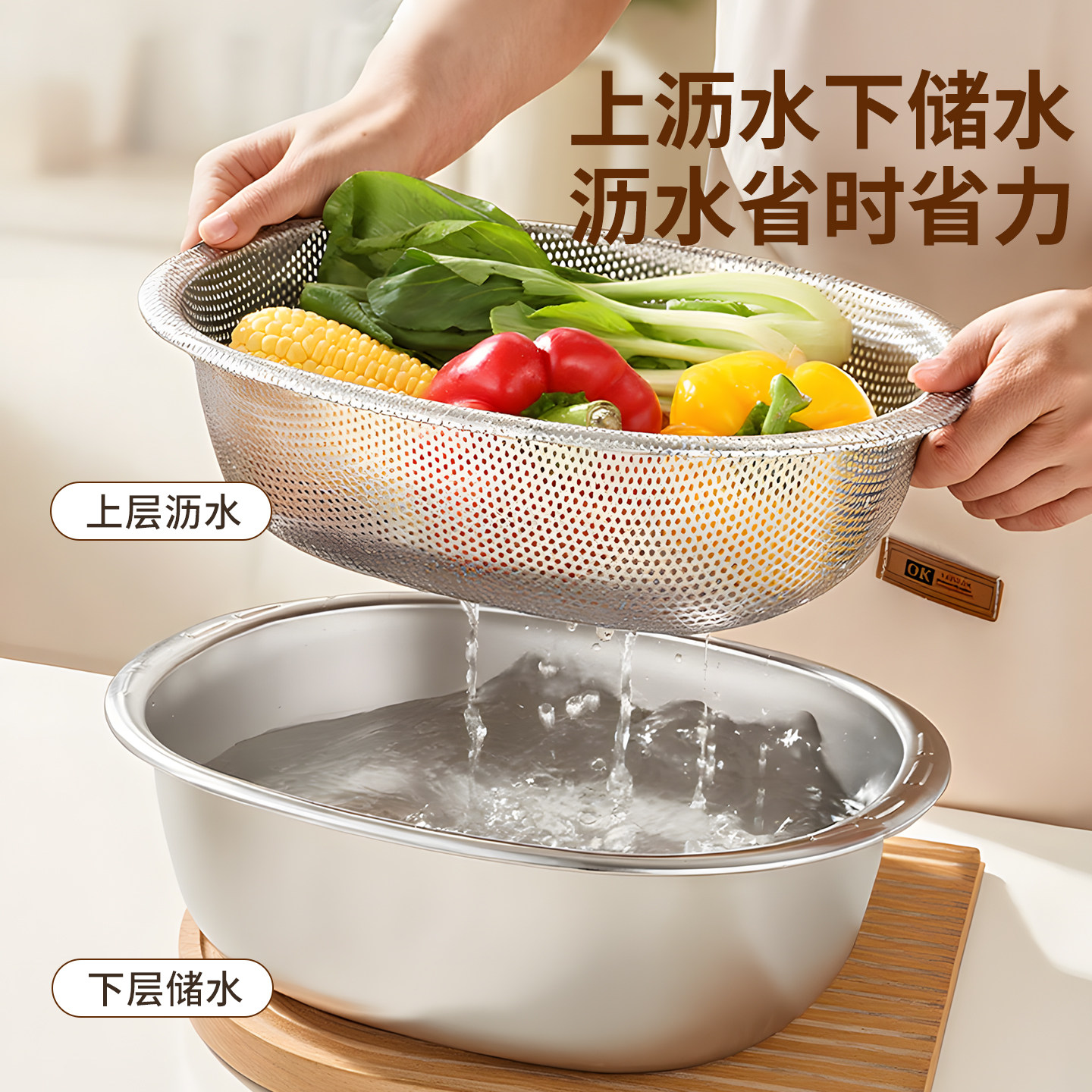 不锈钢双层沥水篮洗菜盆水槽椭圆形家用厨房新款大容量淘米和面盆,餐饮具,洗菜盆/沥水篮/漏水筛,淘宝优惠券,粉丝福利购,淘宝优惠卷