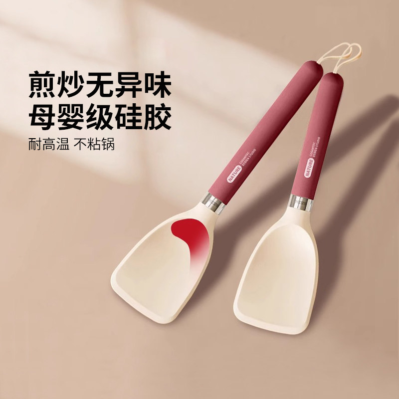 迷你硅胶锅铲小煎铲不粘锅专用炒菜铲厨房耐高温食品级宝宝辅食铲