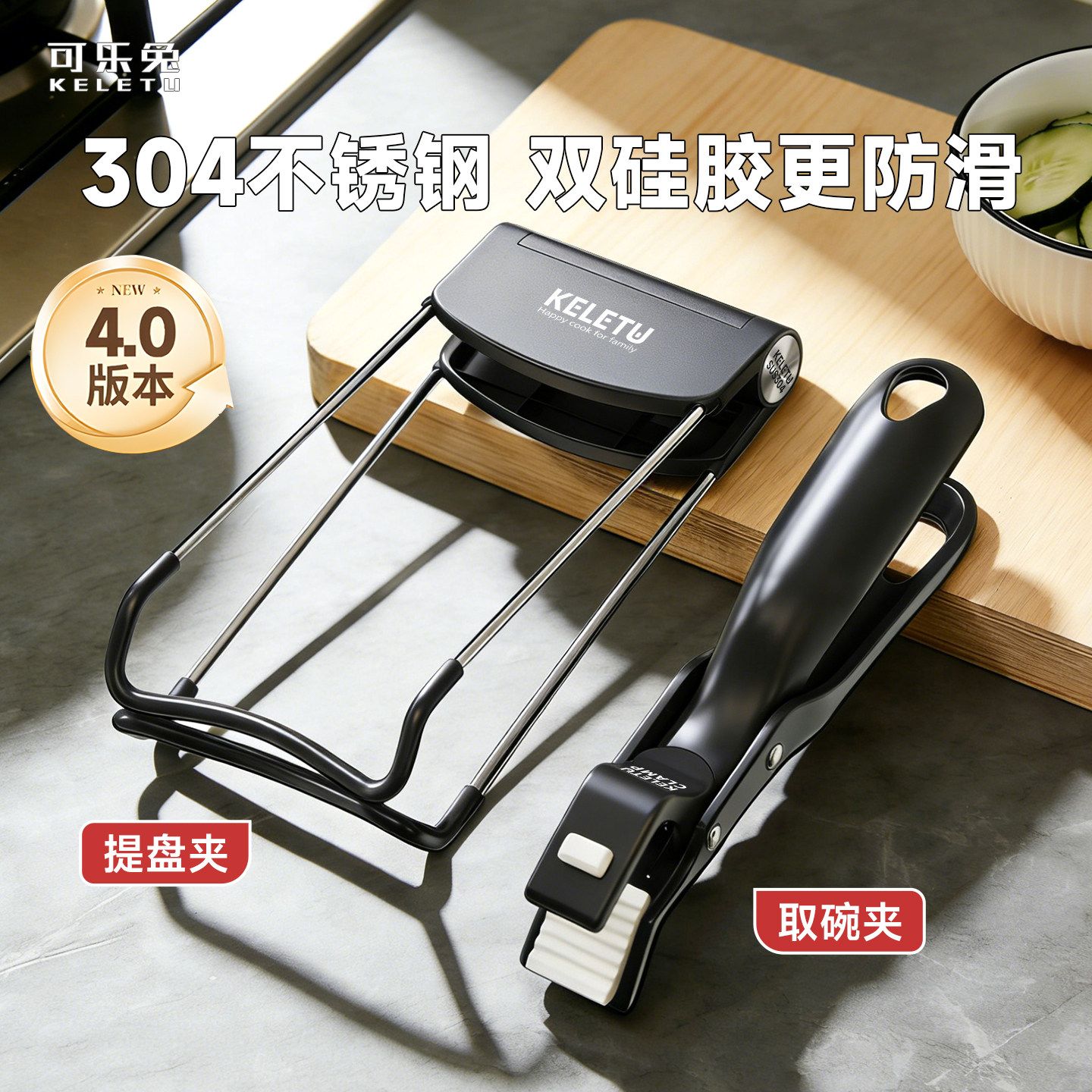 防烫夹碗神器取碗夹304不锈钢厨房家用新款烤箱蒸盘硅胶防滑夹子