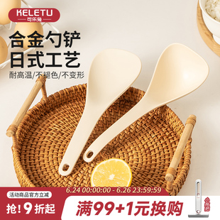 合金饭勺汤勺不粘米饭电饭锅粥勺稀饭勺加深勺子盛汤家用锅铲套装
