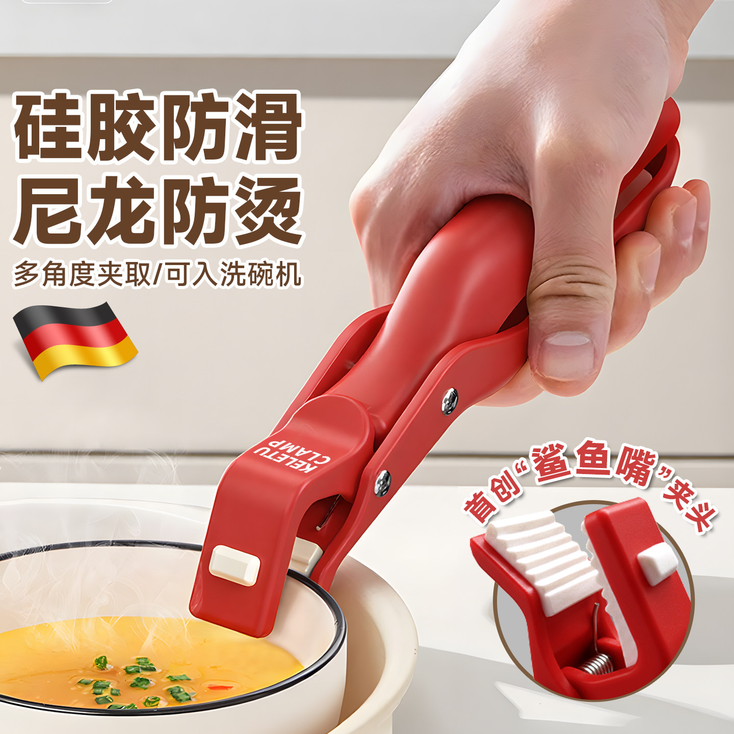 硅胶防滑防烫夹取碗夹厨房神器夹子烤箱烤盘空气炸锅取盘夹蒸锅夹,厨房/烹饪用具,厨用取碗/盘夹,淘宝优惠券,粉丝福利购,淘宝优惠卷