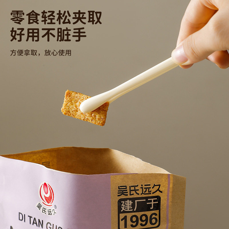 食品级零食夹食品食物夹图片
