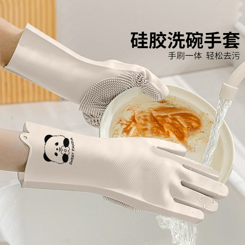 加厚硅胶洗碗手套家务厨房耐用防水橡胶专用卡通刷碗神器清洁手套,家庭/个人清洁工具,常规家务手套,淘宝优惠券,粉丝福利购,淘宝优惠卷