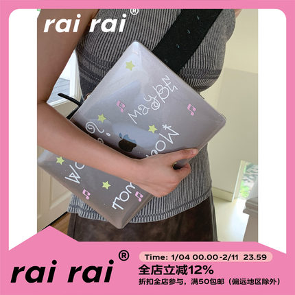 *rairai 原创 work?maybe tomorrow 创意可爱趣味文字苹果笔记本电脑外壳保护膜塑料透明贴纸MAC英文防水背贴