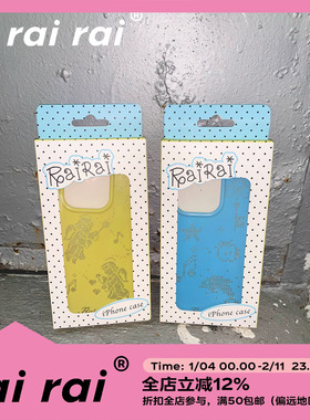 rairai原创 原创闪闪夏日ins风可爱少女软边苹果手机壳14/15/16promax适用