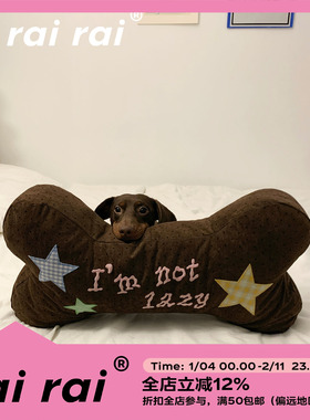 rairai原创“i am not lazy”可爱刺绣狗骨头靠枕ins风玩偶公仔
