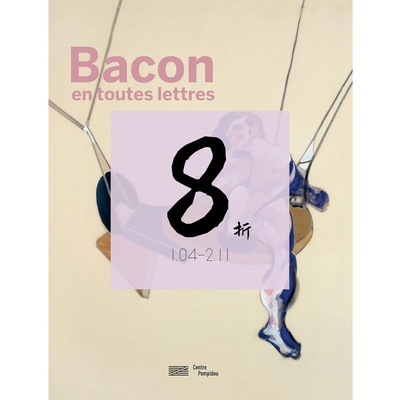 弗朗西斯·培根FrancisBacon