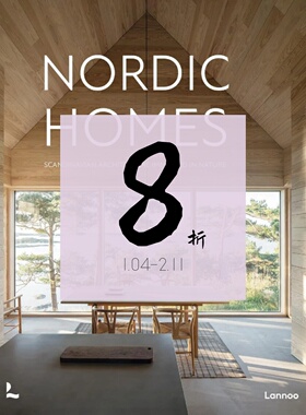 【现货】北欧家居：融入自然的斯堪的纳维亚建筑 Nordic Homes: Scandinavian Architecture Immersed in Nature | 老佛爷书店