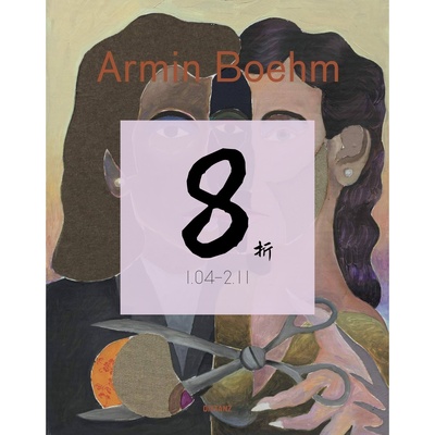 现货RadikaleGegenwart