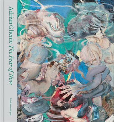 现货艾德里安·格尼现在的恐惧