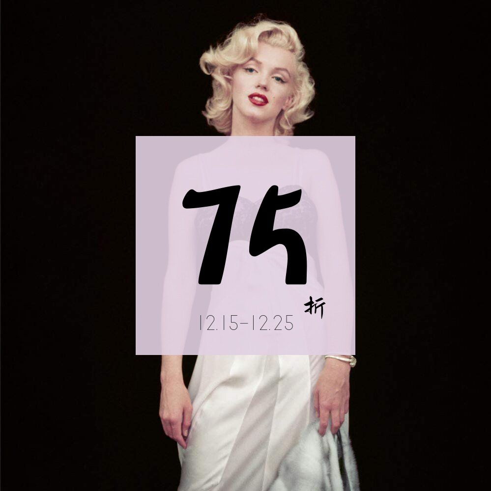 【现货】米尔顿&middot;H&middot;格林拍摄：玛丽莲&middot;梦露写真集 The Essential Marilyn Monroe: Milton H. Greene 50期，有280张照片