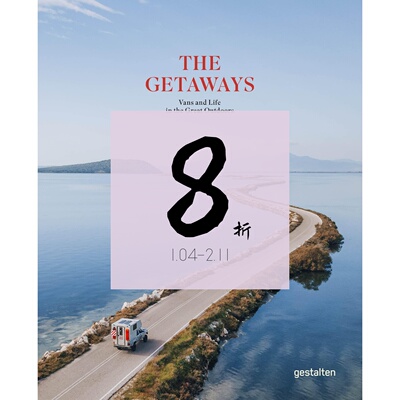 现货VansandLifeGetaways