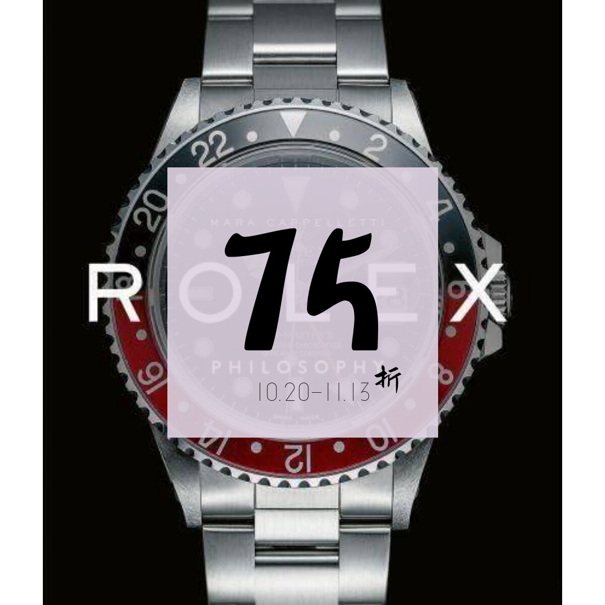 现货RolexPhilosophy劳力士哲学