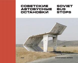 【现货】苏联公交站摄影集 Soviet Bus Stops｜老佛爷书店