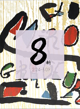 【现货】米罗版画全集：第4卷。1976-1983 Miro Engraver. Vol. IV. 1976-1983: Tome 4, 1976-1983 (Complete works)