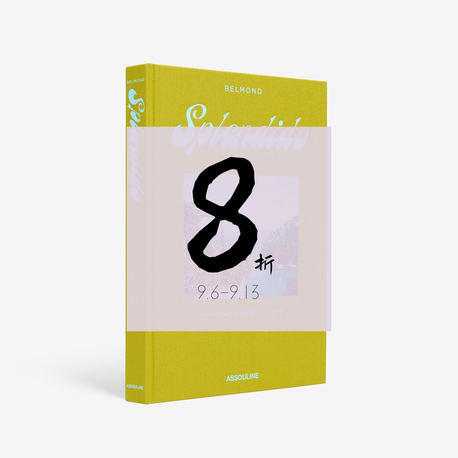【现货】波托菲诺的璀璨舞台 Splendido: The radiant stage of Portofino ASSOULINE | 老佛爷书店