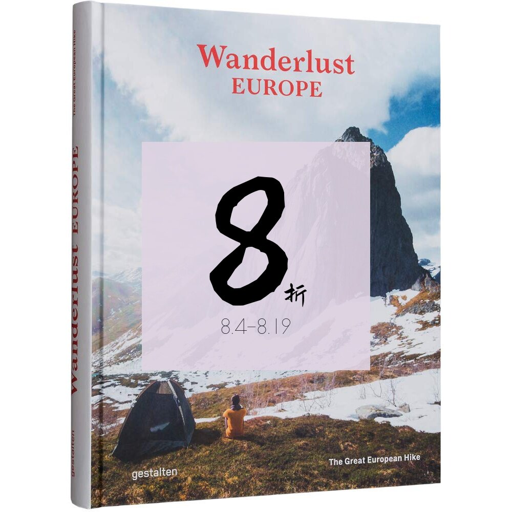 预售欧洲徒步旅行Wanderlust
