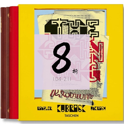 现货斯坦利·库布里克闪灵