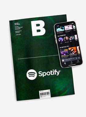 【现货】韩国杂志 品牌杂志 Magazine B 95期： SPOTIFY｜老佛爷书店