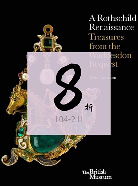 【现货】罗斯柴尔德家族收藏的宝藏 Treasures from the Waddesdon Bequest