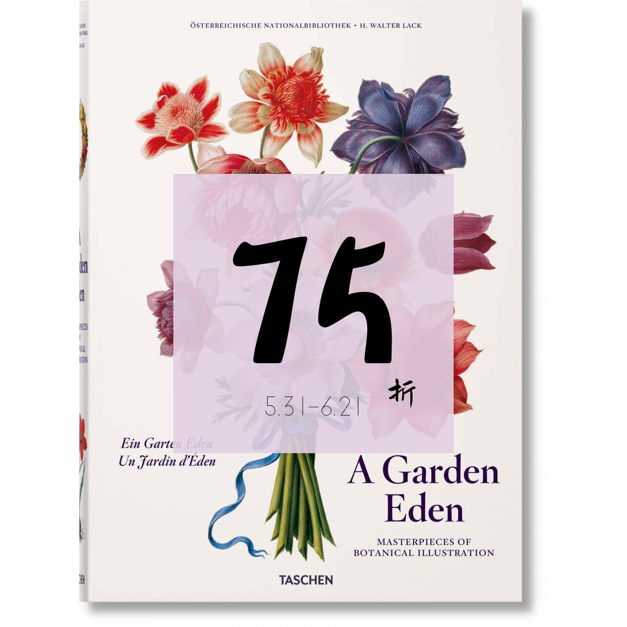 【现货】（大开本）伊甸园:植物插图的杰作 A Garden Eden. Masterpieces of Botanical Illustration