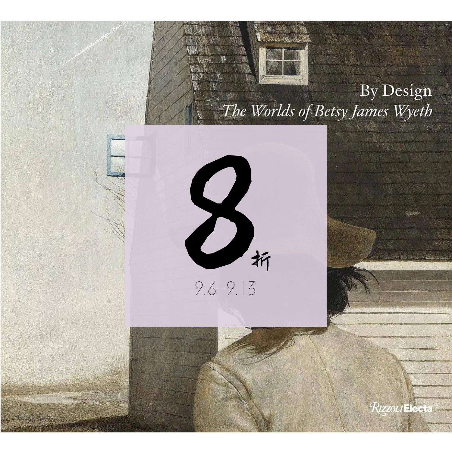 【现货】匠心营造：贝齐·詹姆斯·怀斯的世界 By Design: The Worlds of Betsy James Wyeth | 老佛爷书店