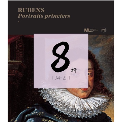 现货鲁本斯王子肖像rubens