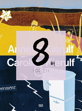 【现货】Annette Kierulf, Caroline Kierulf: To Make a World｜老佛爷书店