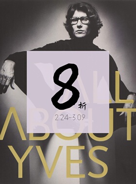 【现货】关于伊夫圣罗兰的一切 All About Yves：Catherine Ormen 记录伟大设计师的一生 进口原版服装设计书籍 / 老佛爷外文书店