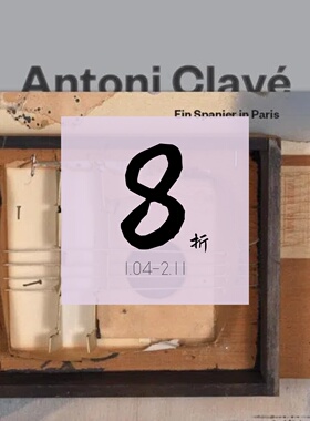 【现货】安东尼·克拉维：一个西班牙人在巴黎 Antoni Clave: Ein Spanier in Paris |老佛爷书店