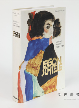 【现货】（中开本）埃贡·席勒全集画册 Egon Schiele. L'oeuvre complet 1909-1918 进口原版艺术图书 Taschen出版｜老佛爷书店