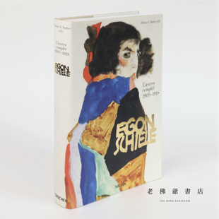 【现货】(中开本)埃贡·席勒全集画册 Egon Schiele. L'oeuvre complet 1909-1918 进口原版艺术图书 Taschen出版|老佛爷书店