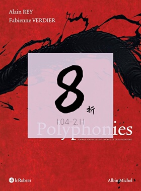 【现货】语言和绘画的敏感形式 Polyphonies: Formes sensibles du langage et de la peinture｜；老佛爷书店