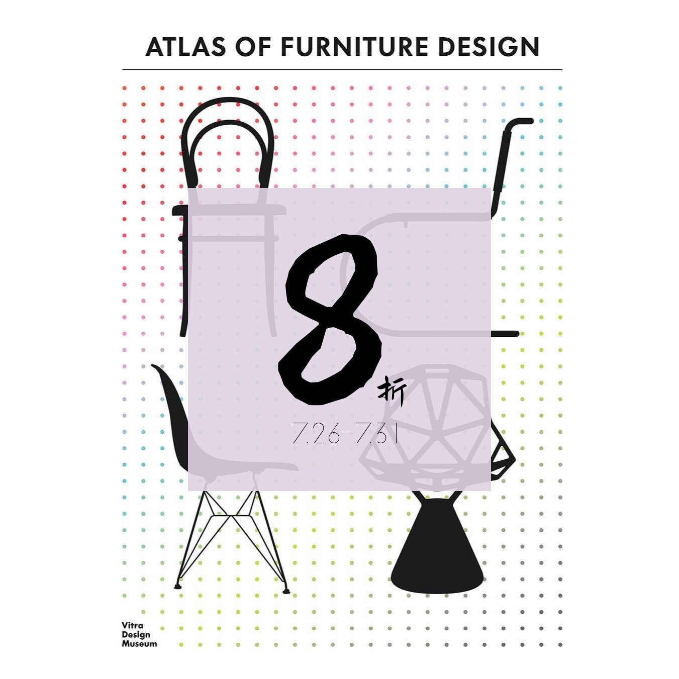 现货家具设计图集Furniture