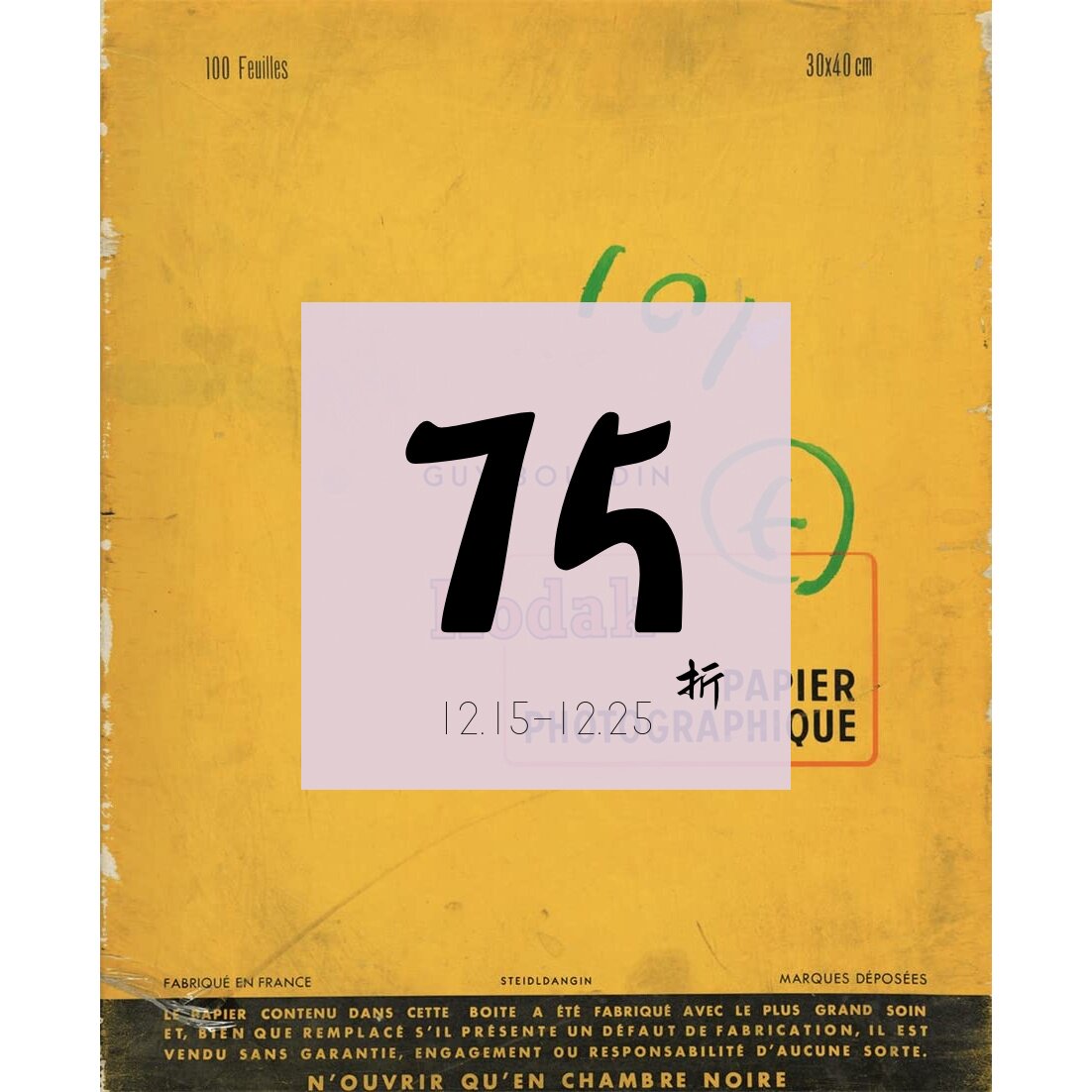 【现货】盖&middot;伯丁摄影集 Guy Bourdin Untouched 盖&middot;伯丁:未改变的 进口原版摄影艺术图书｜老佛爷书店